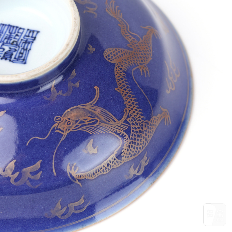 清乾隆 霁蓝描金龙纹大盖碗 - 图4